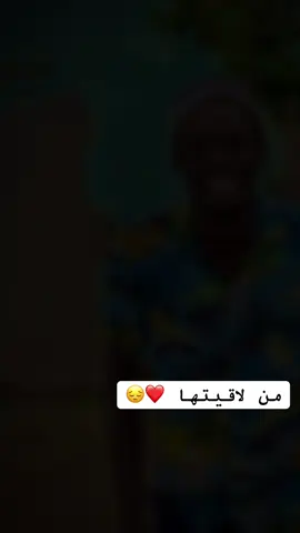#الترند_الجديد#محمود_عبدالعزيز #جغو،الشغل،دا،يا،عالم،➕_❤_📝 #جنقو_مسامير_الأرض🇸🇩🇸🇸جنقوكالي #الشعب_الصيني_ماله_حل😂😂🏃🏻‍♀️ 