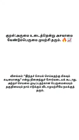 📈🔥🧿