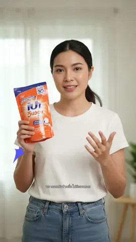 น้ำยาซักผ้าเหลว Lion Blue Active Fresh, ขนาดบรรจุ 550–620 มล., แพ็ก 6 ซองต่อกล่อง #เจลลดรอยสิว #สบู่ลดริ้วรอย #เจลแต้มฝ้า #เจลแต้มสิวยุบไวไม่ทิ้งรอย #ririkolaundrydetergentstainremover