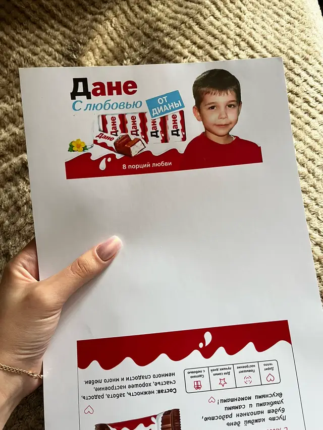 #kinder #fyp 