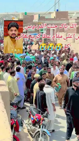 🙏🏻🙏🏻🙏🏻😭😭😭😭🤲🏻🤲🏻🤲🏻🤲🏻
