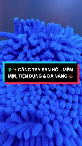 Găng tay chất liệu mềm mại, tiện dùng cho nhiều công việc vệ sinh hằng ngày 🥰 🧤 Bề mặt mềm, dễ cầm nắm ✨ Hỗ trợ lau chùi, vệ sinh tiện lợi 🚗 Phù hợp vệ sinh nội thất ô tô 🏠 Có thể dùng trong gia đình 💦 Nhỏ gọn, dễ giặt và bảo quản. Một đôi găng nhỏ – hỗ trợ việc vệ sinh nhanh gọn và tiện lợi hơn! 🧤✨ #gangtaysanho #gangtayvesinh #vesinhoto #chamsocxe #dodungtienich 