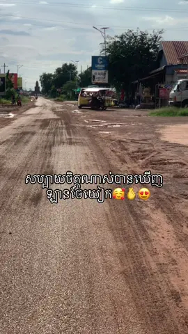 @CEO Miss sunflower Brand @ផាវឌ្ឍន៍-Bank Bank 💛💛💛💛🌻🌻🌻🌻🌻🌻🌻🌻🌻🌻