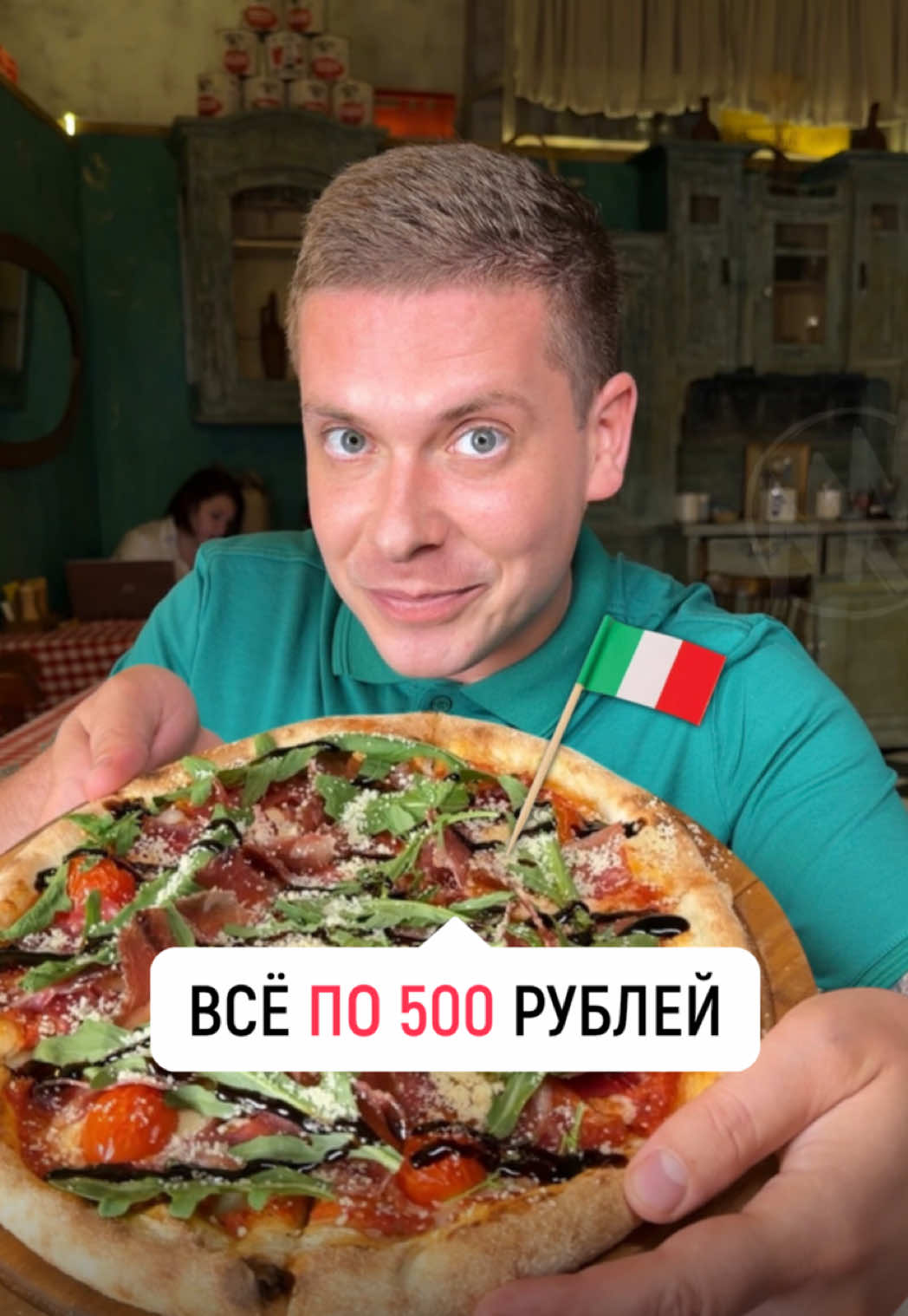 В Порта Росса теперь всё меню по 500₽. Это достойная итальянская траттория на Красных Воротах. Блюда вкусные и интерьер старой Италии покорят сердечко.  📍 Москва, Каланчевский тупик 9, стр 2 #рекомендации #рек #кудасходитьвмоскве #ресторанымосквы #обзор 