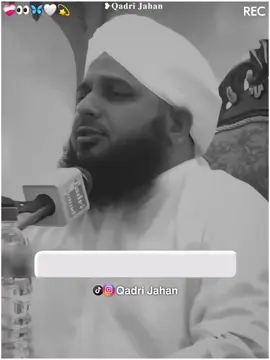میں نے رشتے داروں میں شادی نہیں کرنی  پیر اجمل رضا قادری صاحب  #rishtedar #shaadi #cousinmarriage #peerajmalrazaqadri #fyp 
