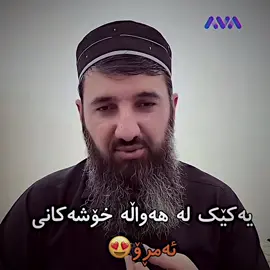 😍#foryou 