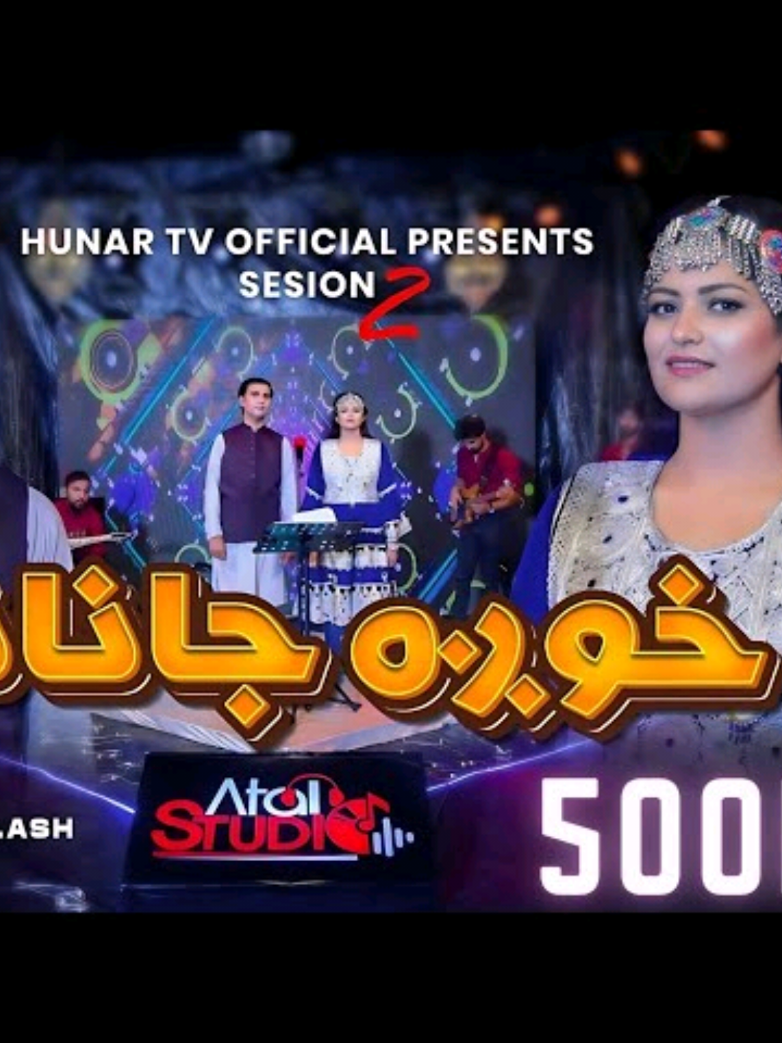 Khoga Janana Tappy | Asif Hussain & Mash Baloch | OFFICIAL MUSIC VIDEO | Pashto New Songs 2024 ￼ HUNAR TV Official 7.2KLikes 1,453,963Views 2024Jan 1 Hunar TV Present Asif Hussain & Mash Baloch 