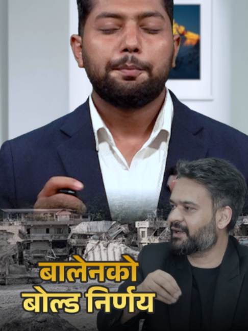 प्रधानमन्त्री बालेनको साहसिक कदम, अमेरिकामा भोटेकोशी बाढीबारे विश्वसँग हिसाब माग्ने, क्ष_तिपुर्ति नदिए कानुनी ल_डाइ ल_ड्ने तयारी, नेपालले अकल्पनीय क्ष_ति व्यहोर्नुको पछाडी विकसित मुलुकको हात #balenshah #USKhabar #trending #news #rashuwa #flood #nepal #fyp #reels #foryoupage #update #viral