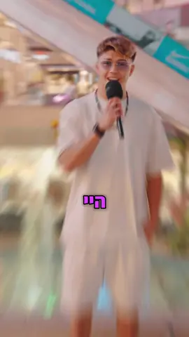 שאלות לרוח פאיו גורדון - נראה אם ידעתם ;) יכולים לנחש איפה זה? #רוחגורדון #שאלות #teamgordon #אהבתהשם #ראיון  @payu.gordon1 