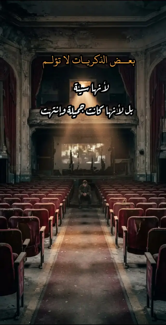 #بغداد_بصرة_موصل_الكويت_الخليج_دبي_الام #الخليج_العربي_اردن_عمان_مصر_تونس_المغرب_ #مشاهير_تيك_توك_مشاهير_العرب_العراق_بغداد #كسلور_مشاهير_تيك_توك #الشعب_الصيني_ماله_حل 