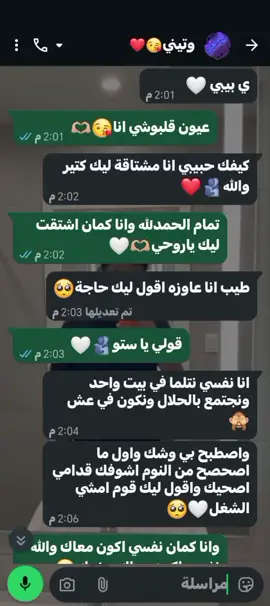 #الشعب_الصيني_ماله_حل😂😂  #جخو،الشغل،دا،يا،عالم،➕_❤_📝  #سودانيز_تيك_توك_مشاهير_السودان  #مليون_مشاهدة❤ 
