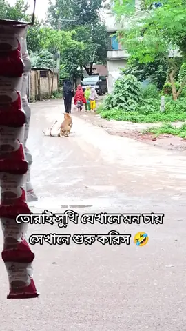 #foryou #foryoupage #viral #fanny 
