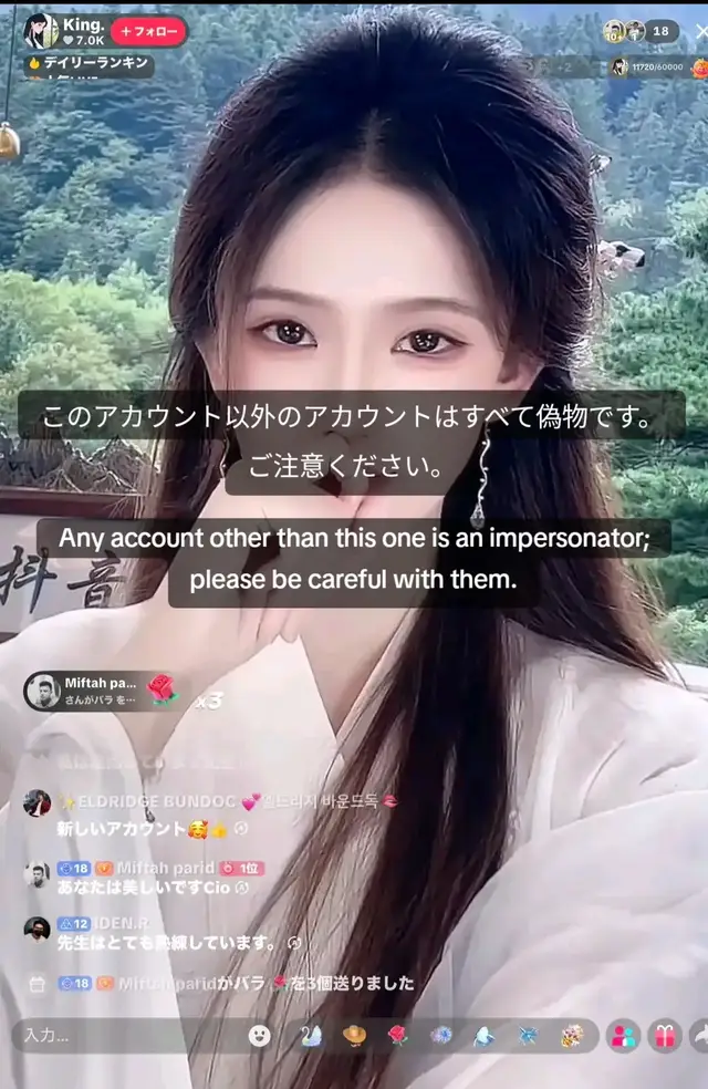 Be wary of accounts impersonating me; do not let them deceive you.