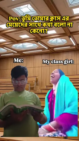 my class girl🥺🙏#fbreels #viral #foryou #trendingreels 