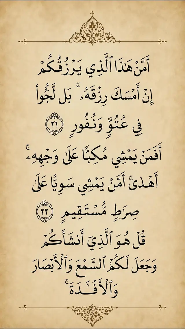 #اَلْحَمْدُلِلّٰه😘❤💯اَلْحَمْدُلِلّٰه #القرآن_الكريم 