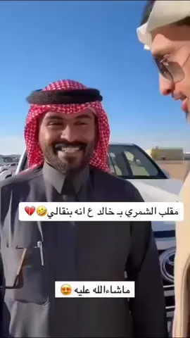 #تونس_المغرب_الجزائر #السعودية_الكويت_مصر_العراق_لبنان #تيك_توك #الشعب_الصيني_ماله_حل😂😂 #البحرين_المنامة_الرفاع 