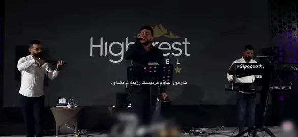 هەردوو چاوم👀🤎،#rasty_lak #foryou #foryoupage #fyp #ahmadxalil 