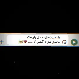 #اعادة_النشر🔃 #كسباوررررررررر #عبرات_من_القلب💔💔 #حزينہ♬🥺💔 
