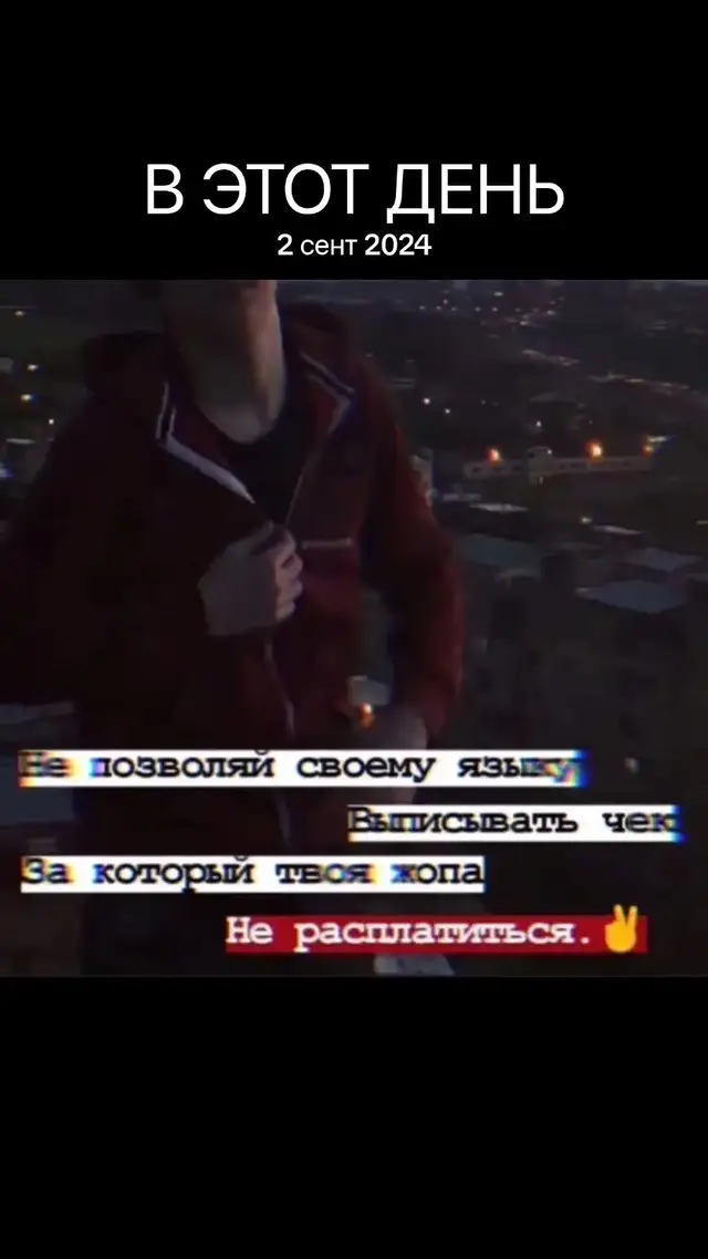 #ВэтотДень #лзд #хэштеги #историяизжизни 
