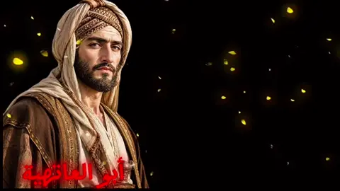 #اشعار #trending #قصائد #الشعب_الصيني_ماله_حل😂😂 #اكسبلور @⊱💎⊱ روح العربية ⊱💎⊱ 