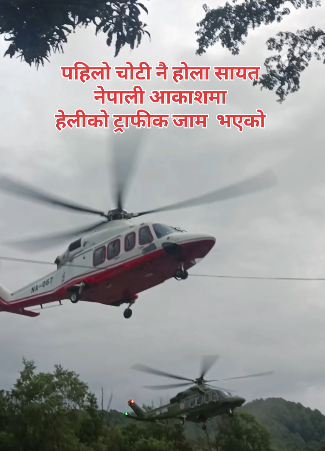 #creatorsearchinsights #championsleaguedraw2027 #rasuwa #floods #nepal 