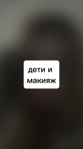 тгк-@istoriiS9 #1сентября#керлер#девочкаскерлером#ресницывыпаликерлер#керлеркакпользоваться#черныйсеверус 