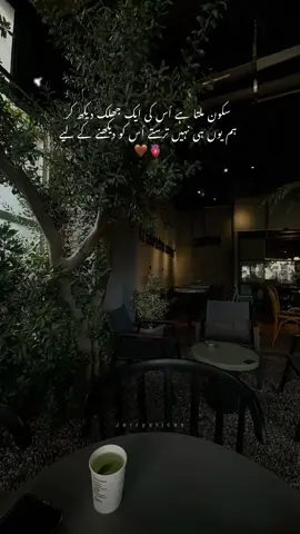 💗👀 #fyp 