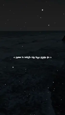 جۆین بن تلگرامی لینك یێت بیۆ دا 🤍                                                                                                                                           #hvreng 