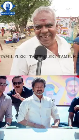 தமிழ் நாடு 