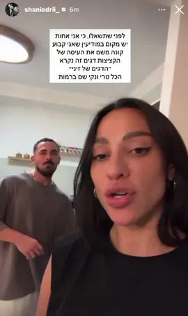 יובל אמר לאמא של שני שהיא לא מכינה לו ארוחות😂😂 והיום היא הכינה לו ארוחה מפנקת וככה הוא רוצה כל יום❤️ ויובל צודק שני היא באמת אשת חיל ❤️ חמסה עליכם זוג מושלם שלנו🪬😍❤️ @Shani edri @Yovellevi  #שניאדרי👑 #יובללוי #האחהגדול2025 #foryou #ויראלי 