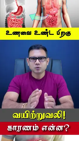 #tamiltiktok #tamilsong #srilankan_tik_tok🇱🇰 #tamil #creatorsearchinsights 