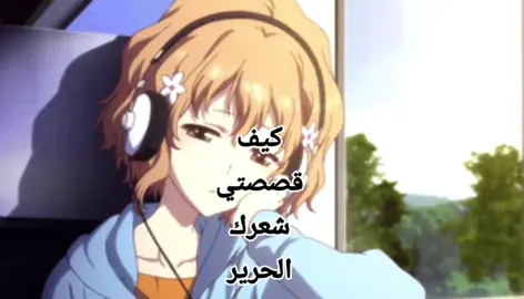 #كاظم_الساهر #fypppppppppppppppppppppp #_explore  #tiktok #tiktok كيف قصصتي شعرك الحرير 