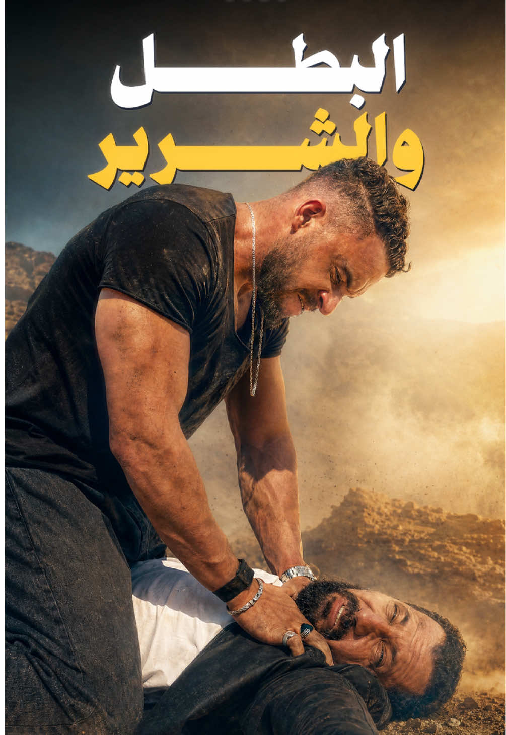 #erabii #fyp  أقل فايت سين