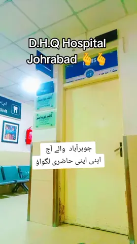 #کفری۔وادی۔سون۔سکیسر۔ضلع۔خوشاب۔ #tiktokviral♥️🌷🌹 #foryoupage❤️❤️ #unfreezemyaccount #unfreezemyaccount 