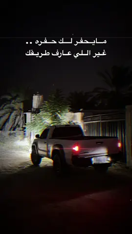 #CapCut #ماشاءالله_تبارك_الله_اذكروا_الله #مصراتة_الصمود🇱🇾🇱🇾🔥😌 #سبها_ليبيا_الجنوب_الليبي #الجنوب_التونسي 