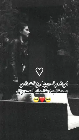 #losin1234sr #عمري♥️🔐 #pov 