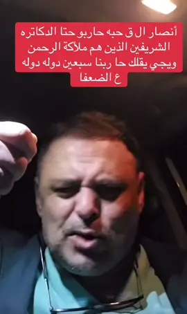 #الشعب_الصيني_ماله_حل#اليمن🇾🇪 
