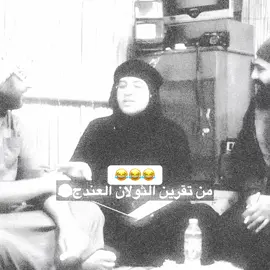 #ام_نعيم #ام_نعيم_ام_العلوم😁 #ام_نعيم_افلام_قصيرة #الشعب_الصيني_ماله_حل😂😂 #fyp 