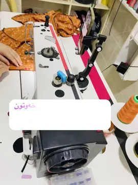 #بەرگدوور #فصالات #دشاديش #خیات #عەزی 