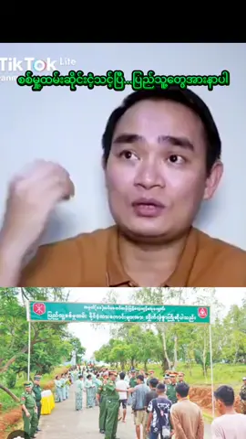 #ပြင်ဦးလွင် #မကွေးတိုင်း #မန္တလေးမြို့ #ရန်ကုန်မြို့ #ဧရာဝတီတိုင်း 