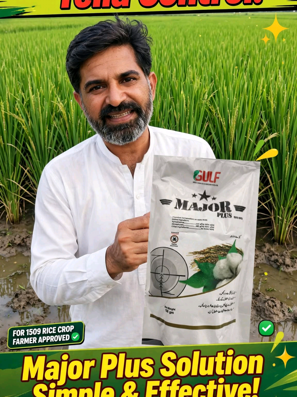 1509 Rice: Mud Ka Tella Control 🌾 | Major Plus #RiceTok #RiceFarming #PestControl #FarmingUK #KashifShah8369 