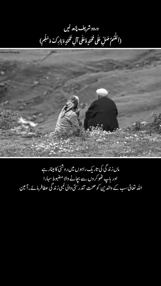 #fyp #foryou #foryoupage #fypシ゚viral #trending 