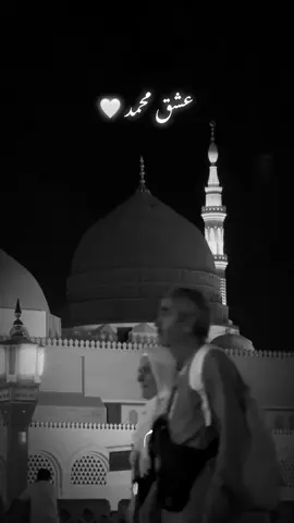 ❤️‍🩹 ﷺ Ishq-e-Muhammad ﷺ — the love that gives the heart peace. There are many kinds of love in this world, but the love for our beloved Prophet Muhammad ﷺ is a love that goes beyond words. It is a love that inspires us to become better, to show mercy when we can be harsh, to forgive when we have the power to take revenge, to be patient when life becomes difficult, and to remember Allah in every situation. The Prophet Muhammad ﷺ taught us how to live with kindness, humility, patience, mercy, and faith. His life was a beautiful example for humanity. His character was noble, his heart was merciful, and his message was one of guidance and mercy. Ishq-e-Muhammad ﷺ means more than simply saying that we love him. It means trying to follow his Sunnah, remembering his teachings, sending Durood upon him, respecting his beautiful example, and carrying his message of mercy and goodness in our daily lives. When the heart is filled with love for Rasulullah ﷺ, even the smallest act of following his Sunnah can feel precious. A Durood whispered quietly, a kindness shown to another person, a moment of patience, a sincere act of forgiveness — these can all become reminders of the beautiful path he ﷺ showed us. May Allah سبحانه وتعالى fill our hearts with sincere love for Prophet Muhammad ﷺ, keep us firm upon his Sunnah, forgive our shortcomings, and grant us the honour of being among those who are close to him ﷺ in Jannatul Firdaus. Ameen. 🤲🏻❤️ اللهم صل وسلم وبارك على نبينا محمد ﷺ May every heart that sees this video be reminded of the greatest example of mercy and character. ﷺ ❤️ #IshqEMuhammad #IshqERasool #LoveForMuhammad #ProphetMuhammad #Muhammadﷺ                             