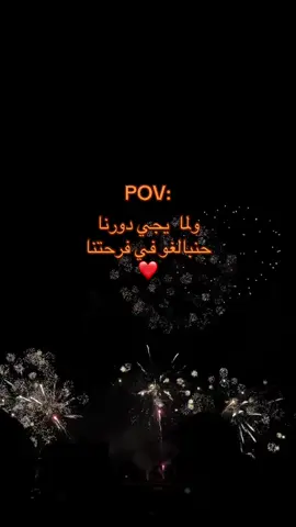 ❤️💍#libya🇱🇾 #fyp #صرمان_صبراته_طرابلس_الزاويه__المطرد #الزاوية_العنقاء_ليبيا🇱🇾 #اكسبلورexplore 