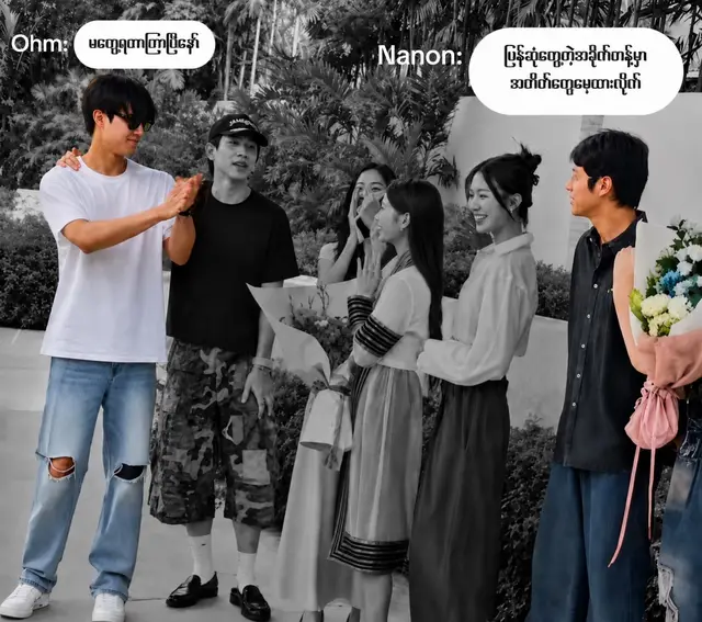 တကယ်ငိုနေပါပြီထုခွန်😭 #ohmnanon #gmmtv #fyp 