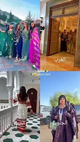 #الجزائر #algeria #happy 