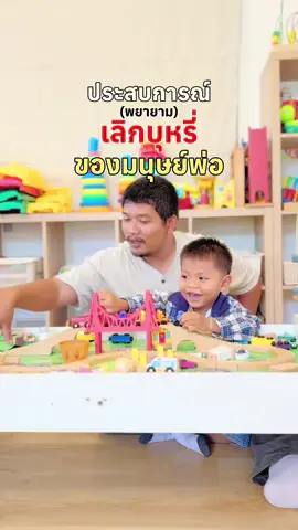 ❌🚬ขอเสียงคนที่อยากให้แฟนเลิกบุหรี่หน่อยค่า แล้วคลิปหน้าเราจะมาอัปเดตให้ดูกัน ฝากเป็นกำลังใจให้พ่อๆ บ้านนี้ด้วยนะคะ 🚭✌️ #kinkubtwo #กินกับทู #กินกับทูkinkubtwo #เลิกบุหรี่ 