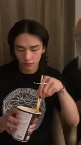 Сюка стыдоба то КАКАЯ #hyunjin #нотвирт #щп #wlw 