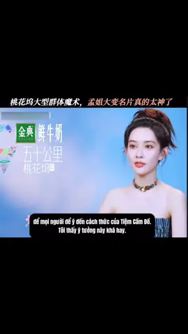 #MạnhTửNghĩa #daohoao #manhtunghia #mengziyi #trending 