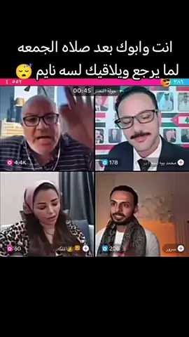 #بهجت_صابر_ميمز #الشعب_الصيني_ماله_حل😂😂 #viralvideo #explore #fypシ 